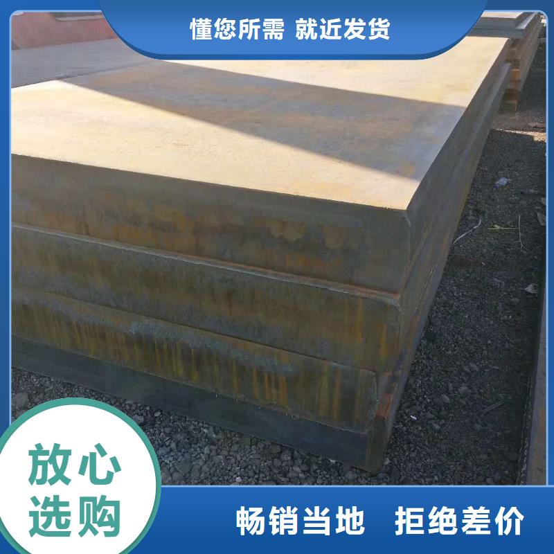 16锰钢板材质保证