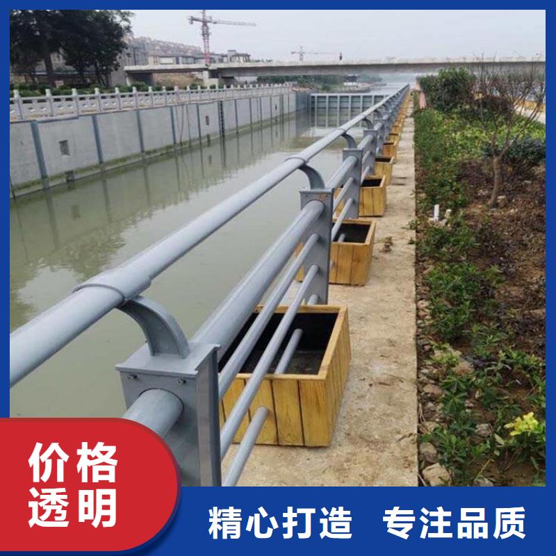 支持定制的不锈钢复合管道路护栏公司