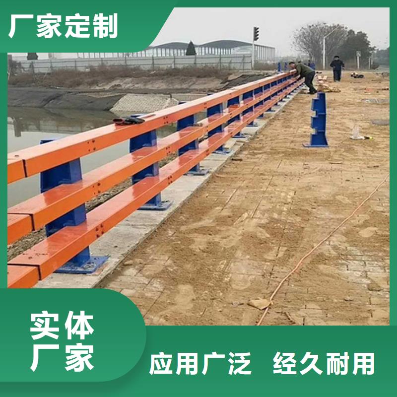 支持定制的不锈钢复合管道路护栏公司