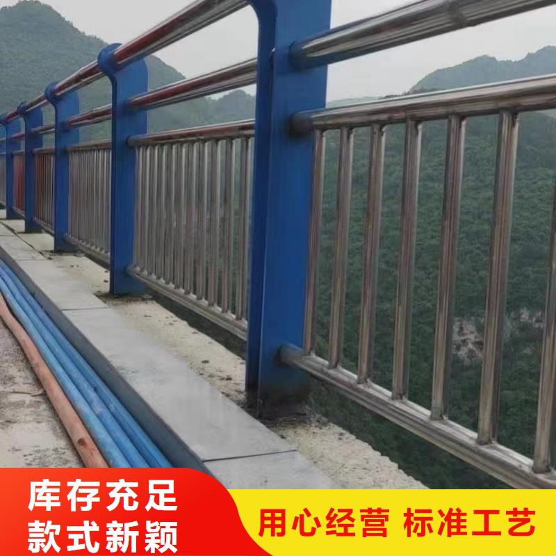 不锈钢碳素钢复合管桥梁护栏-不锈钢碳素钢复合管桥梁护栏欢迎您