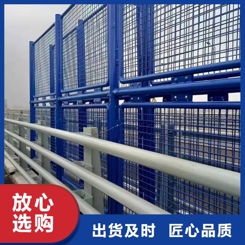 不锈钢碳素钢复合管护栏优质生产厂家