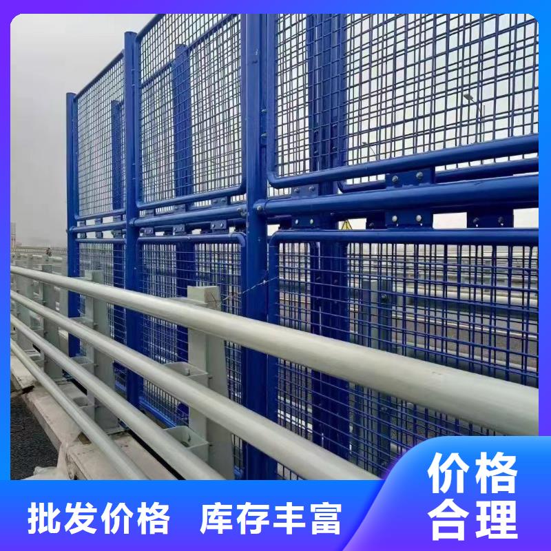 不锈钢复合管隔离护栏供货稳定