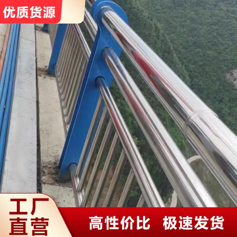 桥上不锈钢复合管护栏免费设计