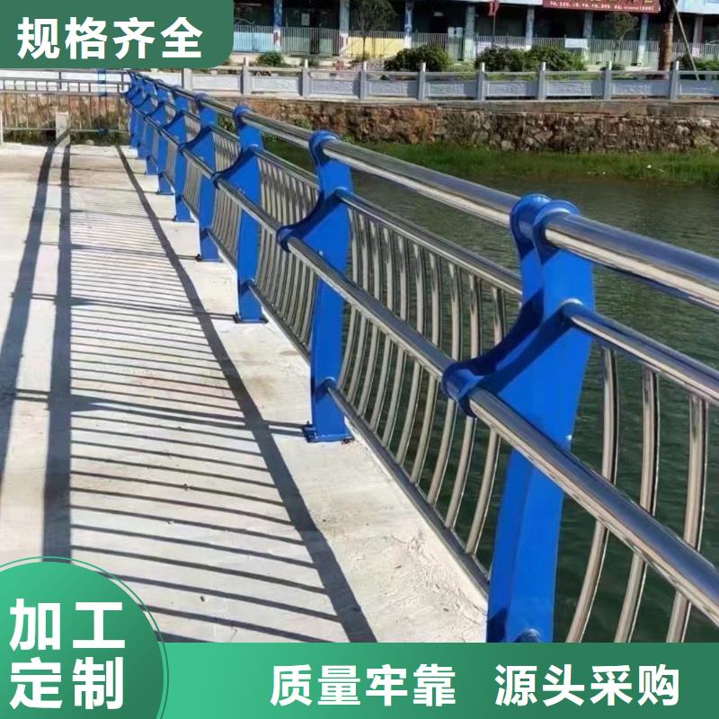 公路不锈钢桥梁护栏货源直供