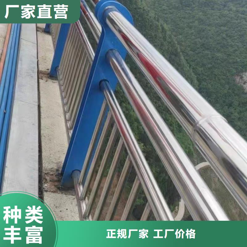 儋州市公路桥梁防撞护栏设计