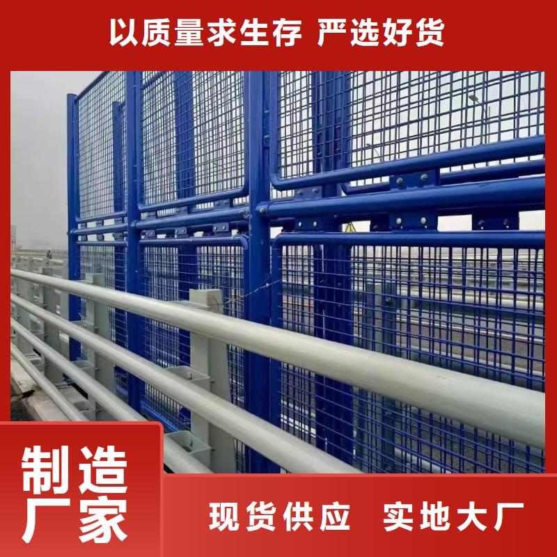 采购(聚晟)不锈钢碳素钢复合管护栏、不锈钢碳素钢复合管护栏直销厂家