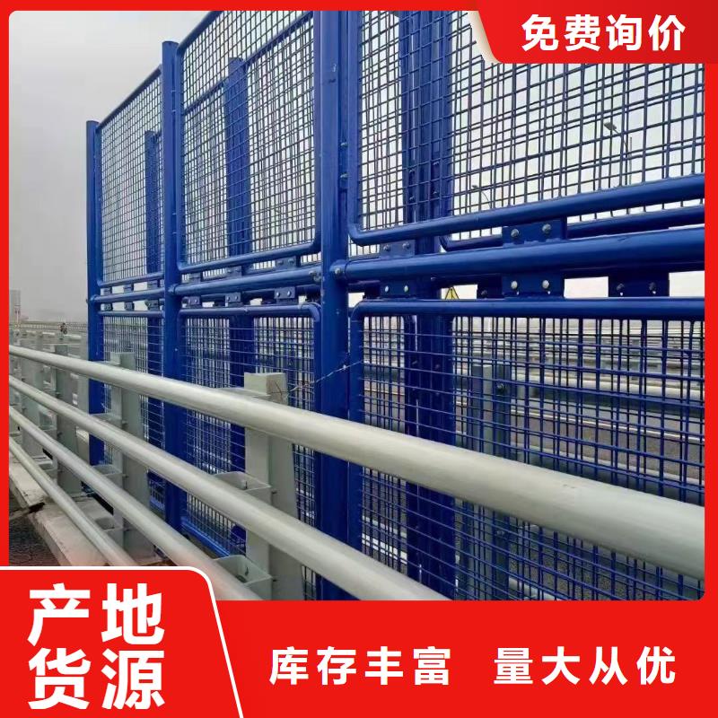 钢结构防撞护栏生产