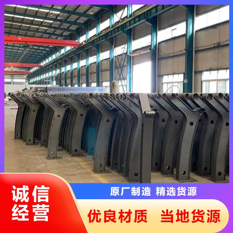 不锈钢复合管道路隔离栏定制不额外收费