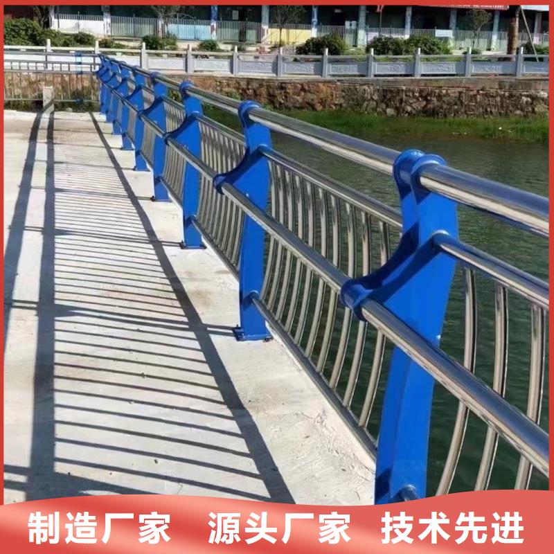304不锈钢复合管桥梁护栏厂家批发