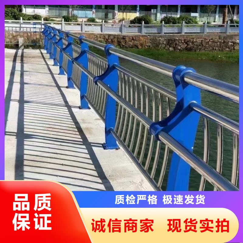 不锈钢复合管河道护栏制造生产厂家