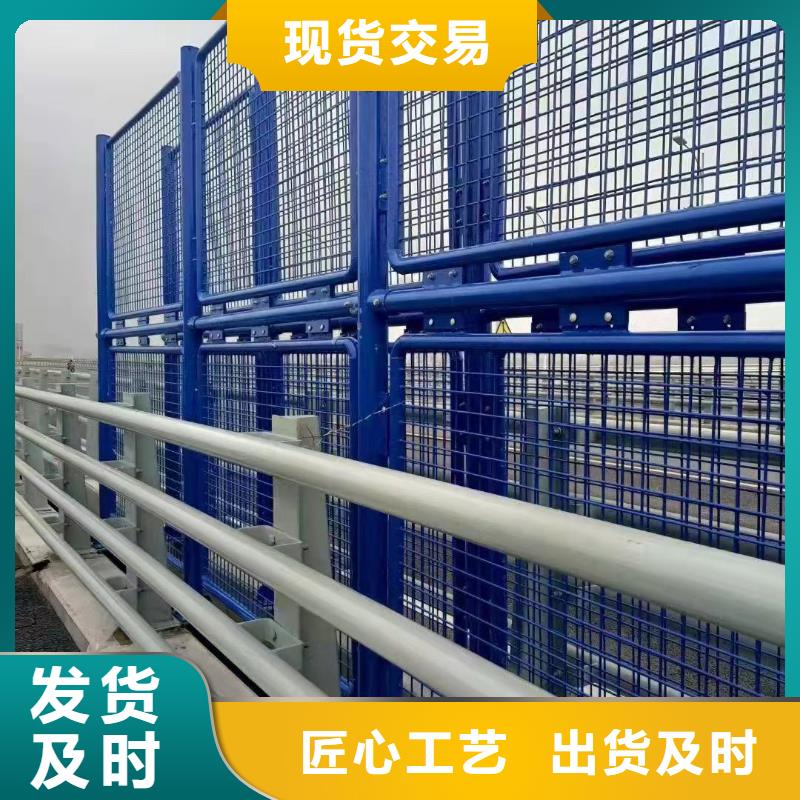 省心：不锈钢复合管护栏生产厂家