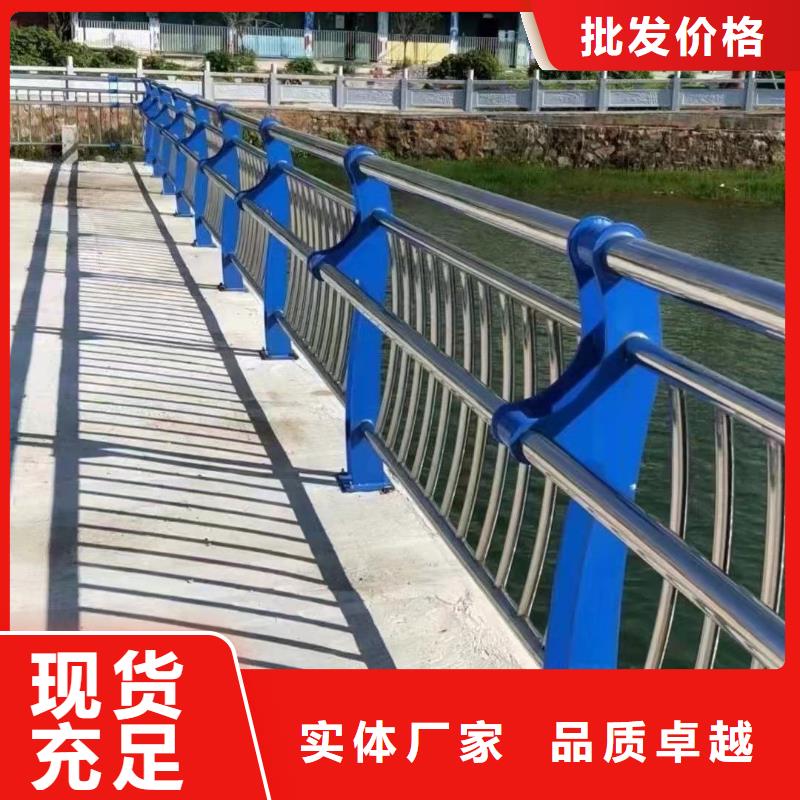 河道防撞护栏个性化定制