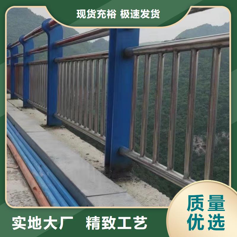 不锈钢复合管桥梁护栏放心选购