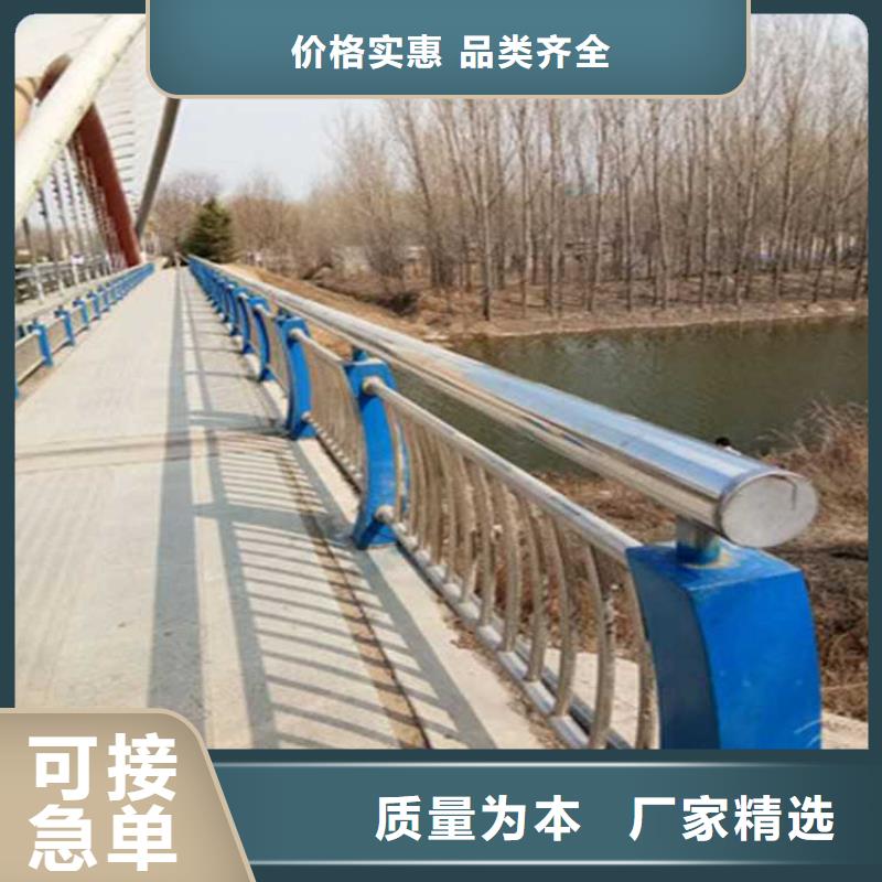 质优价廉的不锈钢复合管河道护栏生产厂家