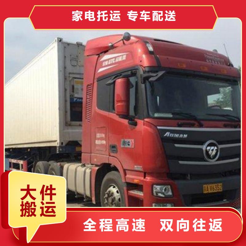 丹东物流重庆到丹东货运专线物流公司大件冷藏仓储搬家自有运输车队