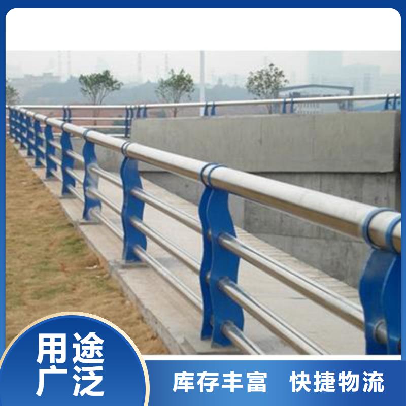河道防撞护栏复合不锈钢护栏厂家
