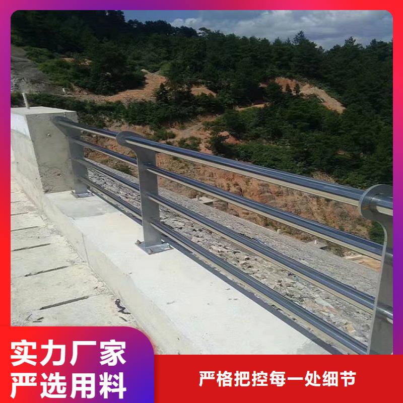 桥梁护栏不锈钢复合管