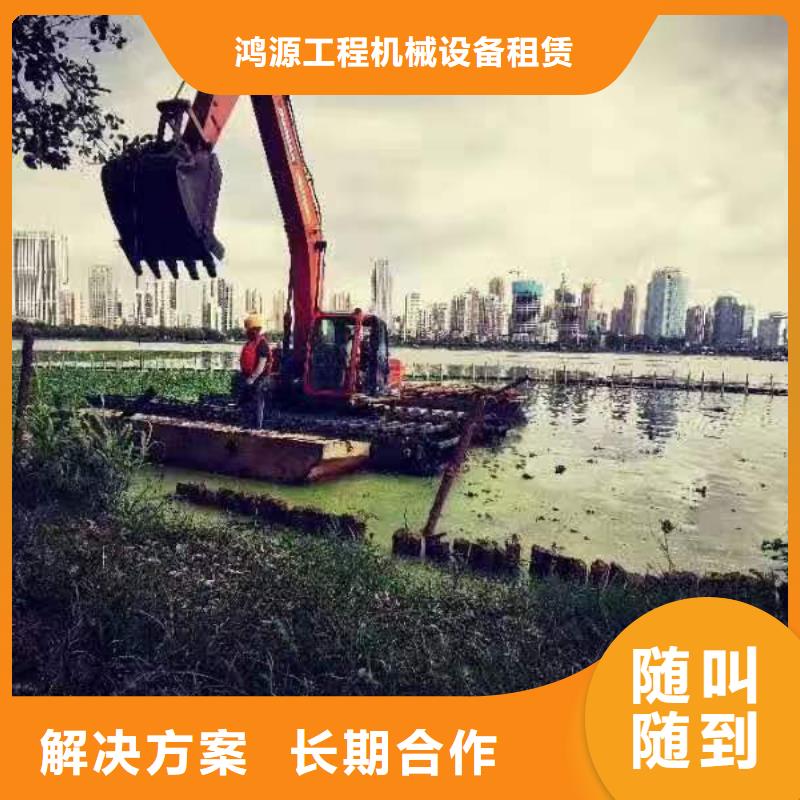 省心：水陆挖机出租生产厂家