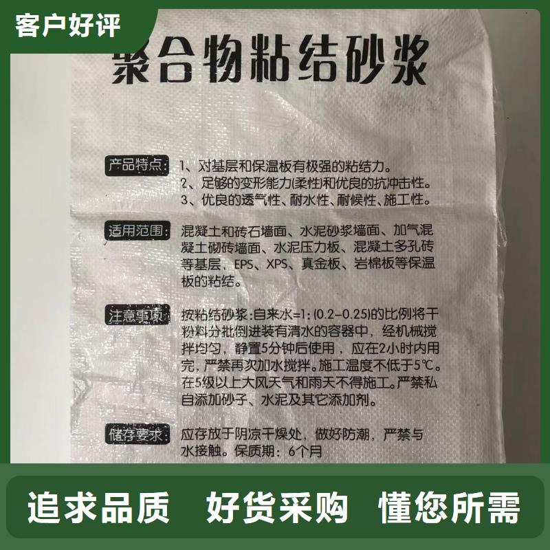 订购【石博士】抹面砂浆公标/铁标压浆剂料对质量负责