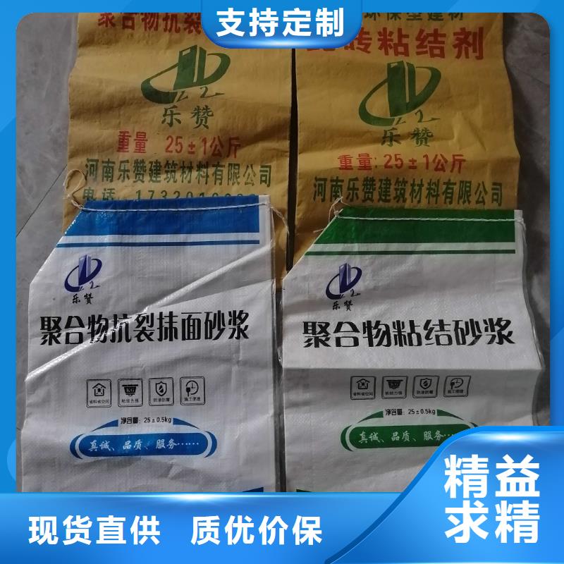 订购【石博士】抹面砂浆公标/铁标压浆剂料对质量负责