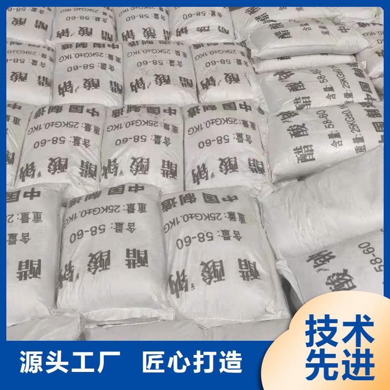青海三水乙酸钠9月出厂价2580元