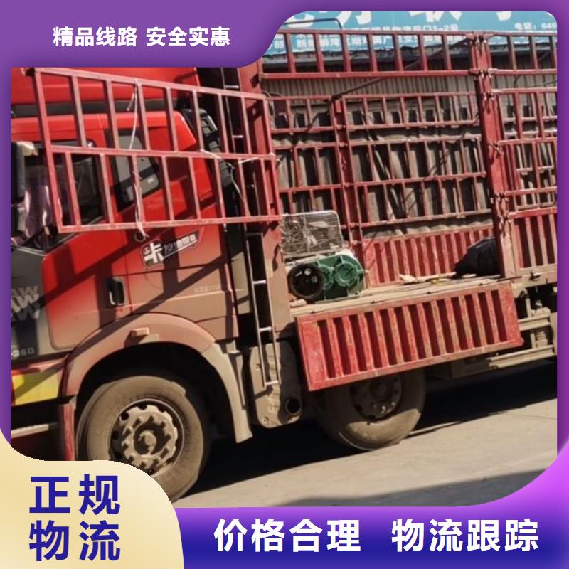 广东物流,昆明到广东专线公司货运物流返程车仓储冷藏托运运输团队