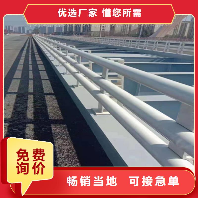 不锈钢碳素钢复合管护栏定制生产厂家