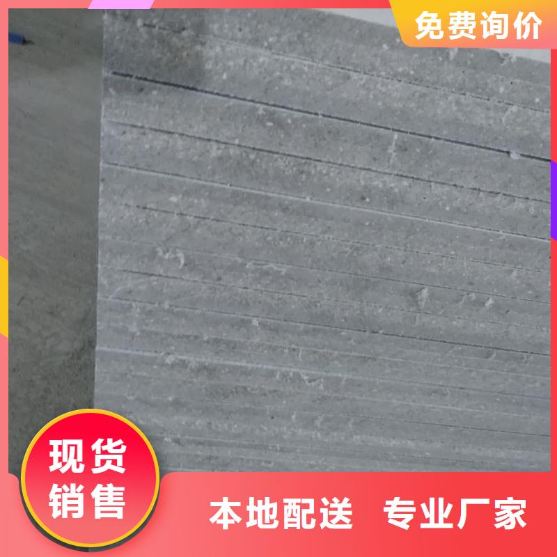 20MM钢结构楼板增强型纤维水泥板