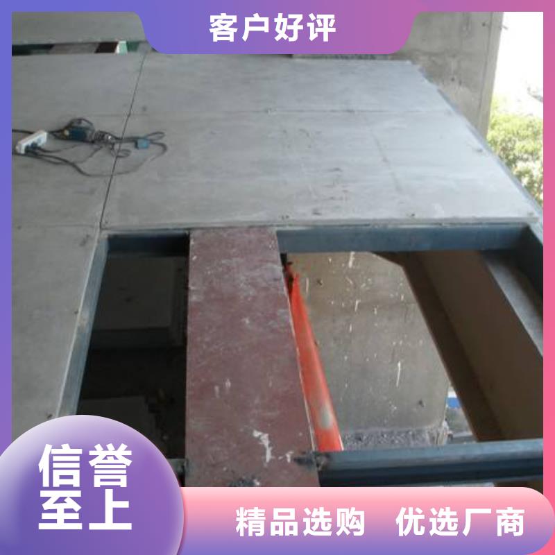 LOFT复式阁楼板保障工程施工质量
