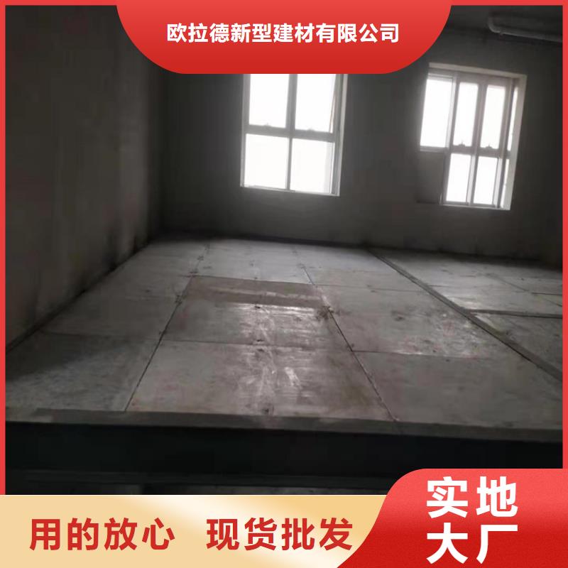 梅河口县纤维水泥夹层楼板削减修建物负荷