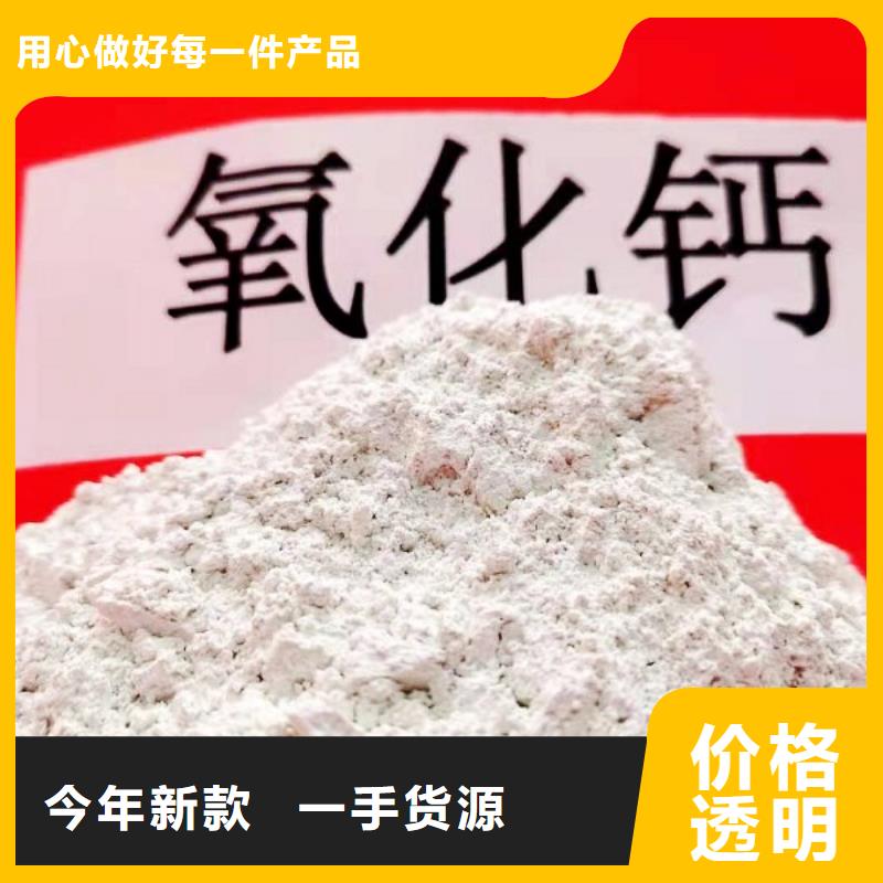 高活性钙基粉状脱硫剂非标规格定做