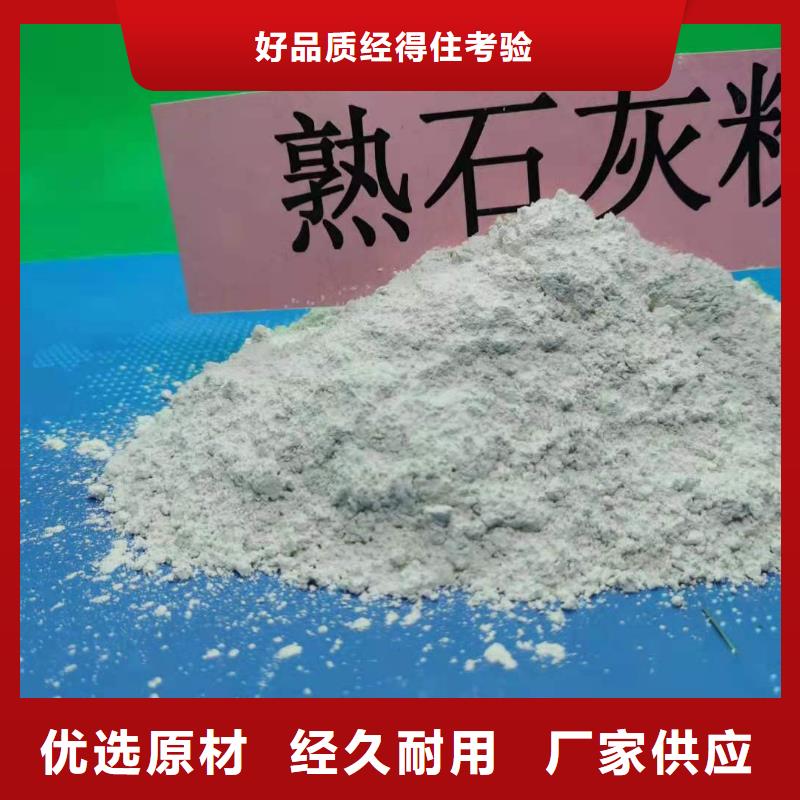 生产高活性钙基粉状脱硫剂的实体厂家