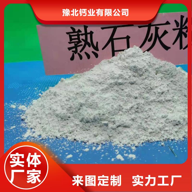 高效钙基脱硫剂技术