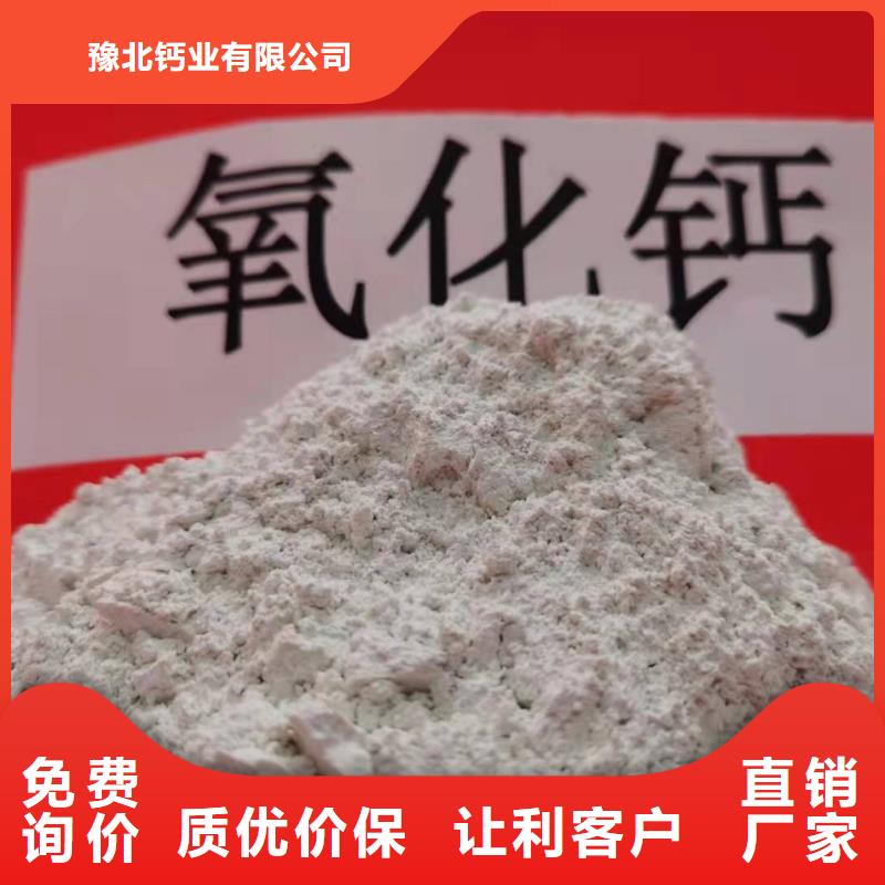 高活性钙基粉状脱硫剂欢迎询价