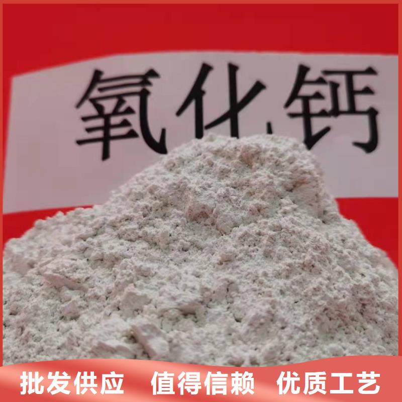 高活性钙基粉状脱硫剂厂家直销致电豫北钙业