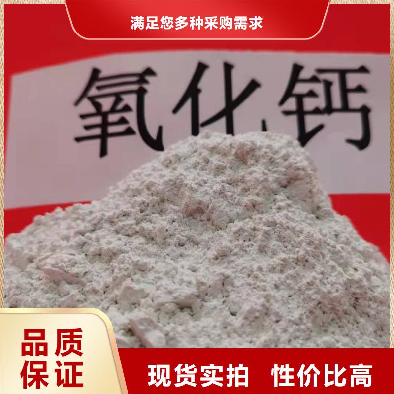 生产高活性钙基粉状脱硫剂_品牌厂家