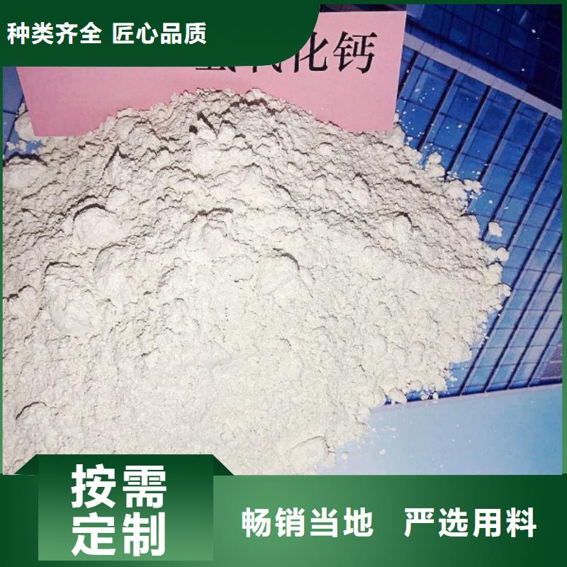 氢氧化钙灰钙粉价格优惠