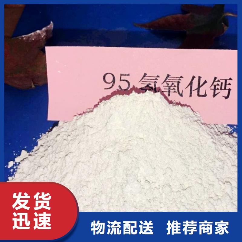 熟石灰高效脱硫剂专业品质