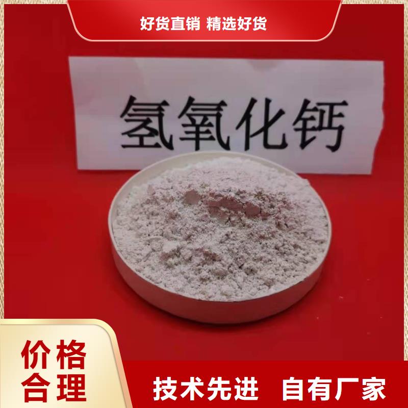 灰钙粉消石灰脱硫剂质量优价格低