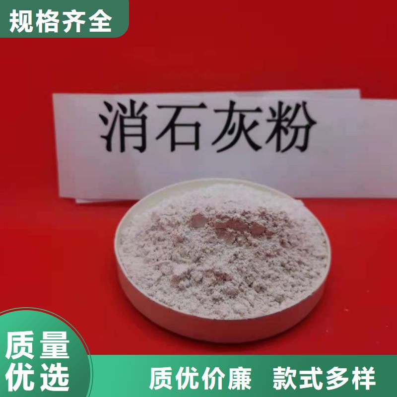 灰钙粉消石灰脱硫剂质量优价格低