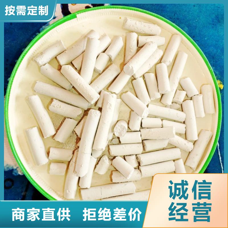 脱硫剂_脱萘剂真材实料