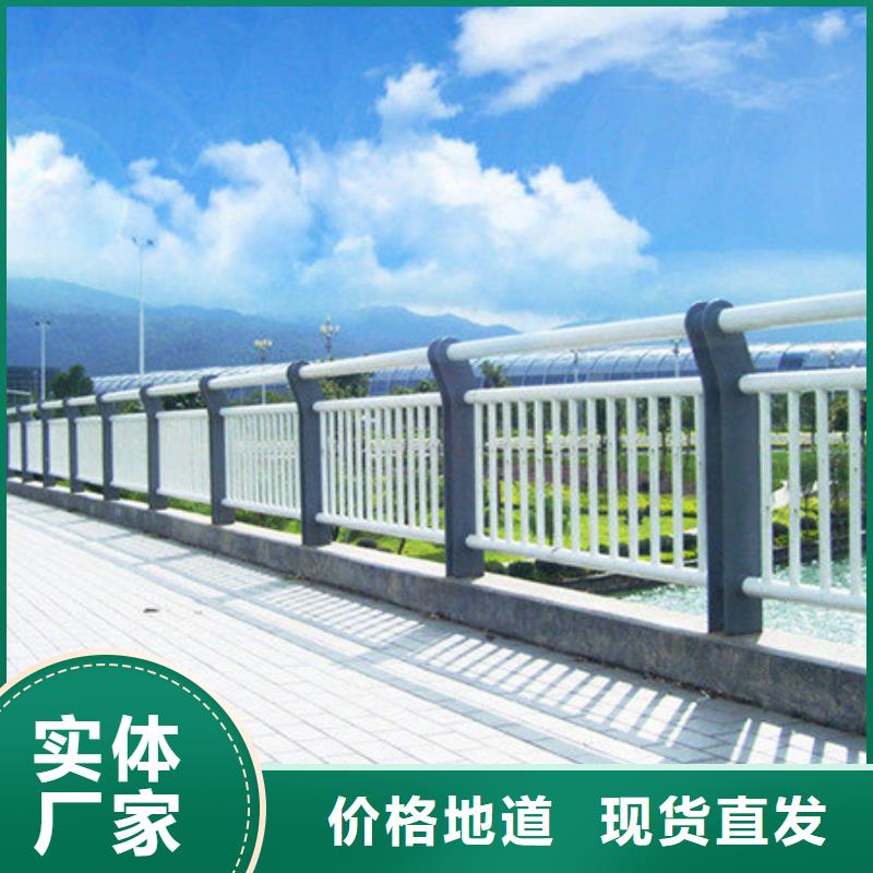 河道景观桥梁护栏分几种型号