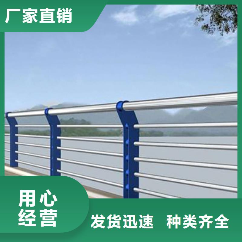 【不锈钢复合管护栏】桥梁护栏当地货源