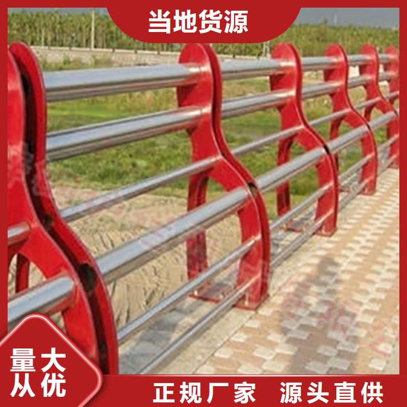 不锈钢复合管护栏生产厂家美观实用