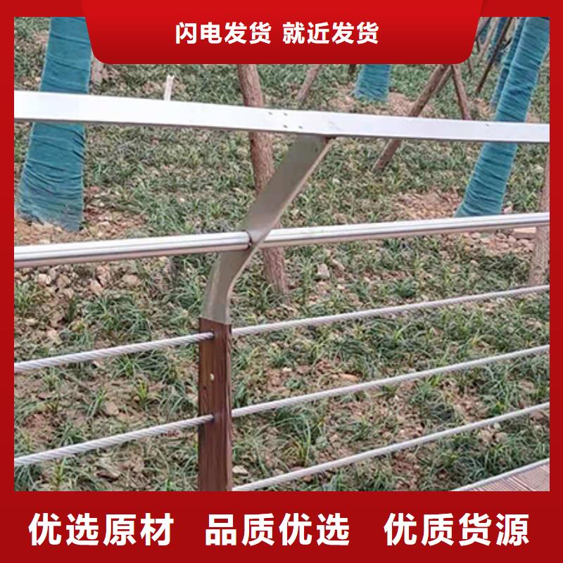 扶手木钢丝绳护栏生产厂家生产2024年价格表