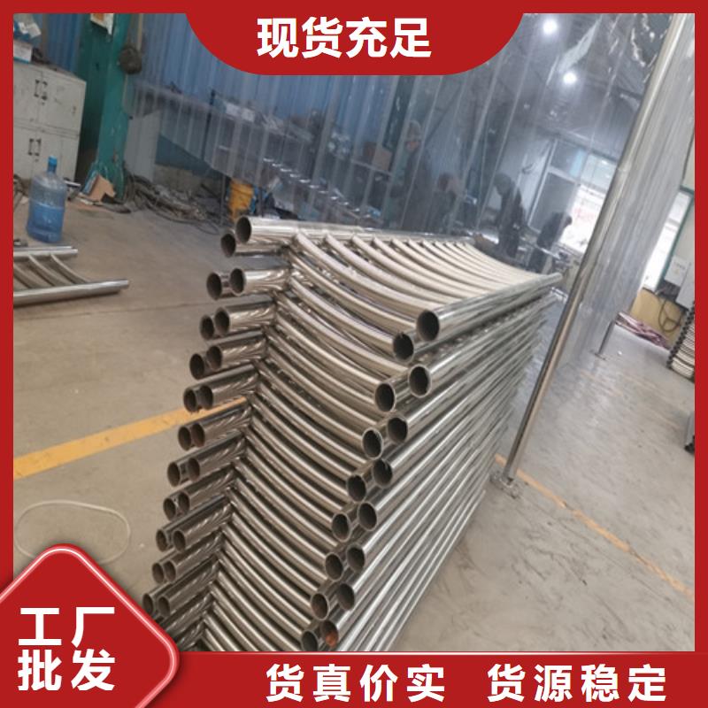 直供【龙鑫】供应批发不锈钢复合管楼梯栏杆-现货供应