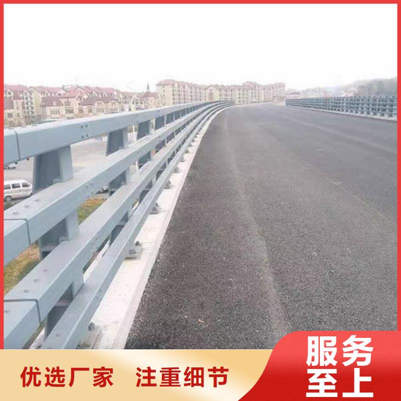 道路防撞栏杆择优厂家