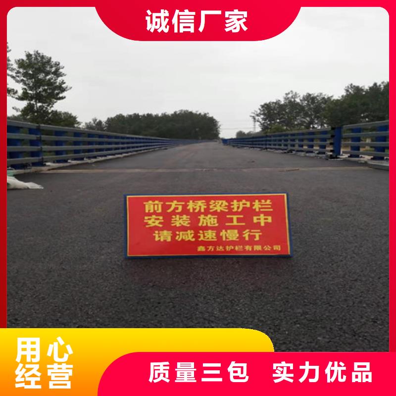 桥梁防撞护栏不锈钢复合管生产厂家