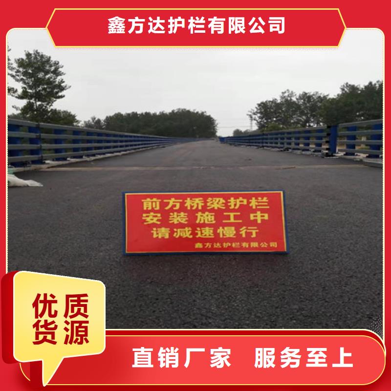 一站式供应厂家【鑫方达】桥梁河道护栏每米单价