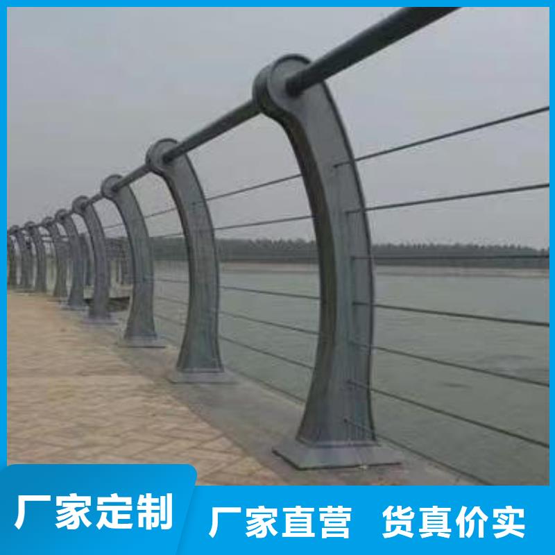 不锈钢复合管河道栏杆量大优惠电话